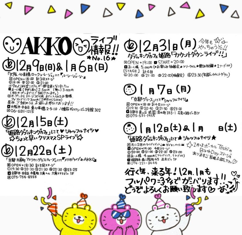 18-12-08-22-34-41-145_deco4122594870530616999.jpg