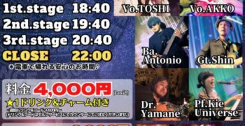 今週末7月12日(土)ダブキンナイトー❗