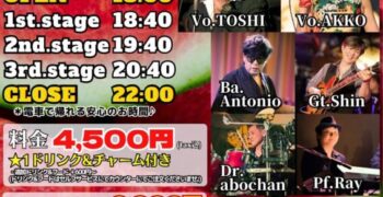 2026年7月25日(土)ダブキンナイト💃