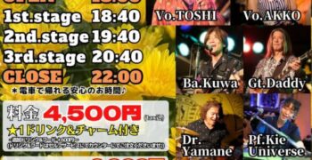 2026年5月30日(土)ダブキンナイトー❗