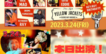 本日やってまいりました❕3月24日(金)スペースジオン京都出演‼️