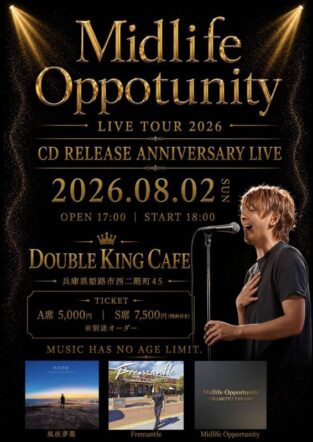 20260802