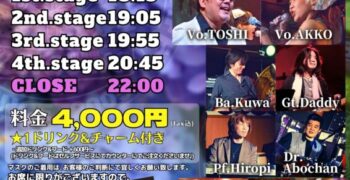 2023年6月10日(土)ダブキンナイト👑ダブキン生演奏ライブイベント🌸