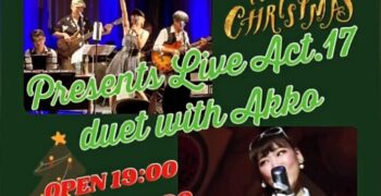 初出演‼️12月17日(日)Live&Music Space 奏~Kanade~AKKOゲスト出演❗