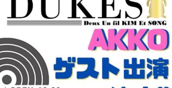 2023年11月22日(水)京都LIVE BAR DUKES初出演決定！