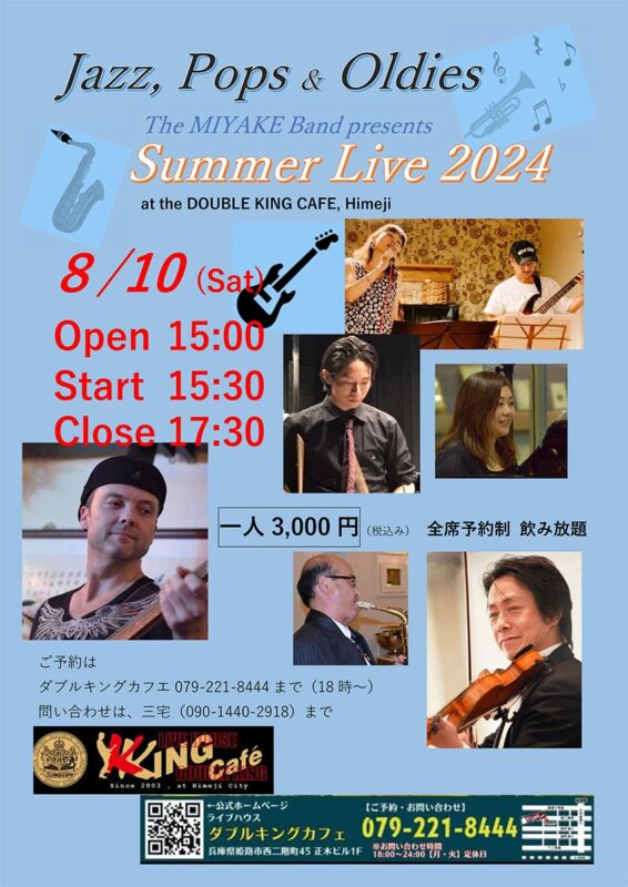 The MIYAKE Band Presents 「Summer Live 2024」