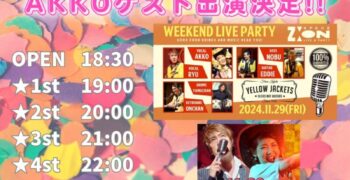 2024年11月29日(金)スペースジオン京都出演‼️