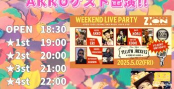 2025年5月2日(金)スペースジオン京都出演‼️