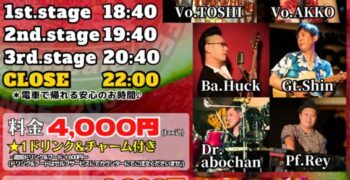 今週末7月26日(土)ダブキンナイトー❗
