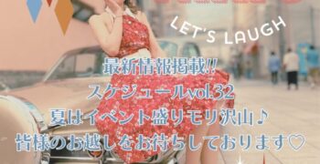 AKKOライブ情報vol.32ー😚✌️