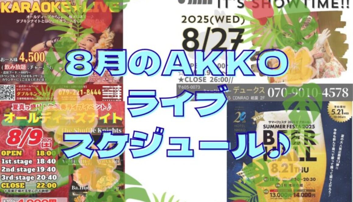 billlie トレカ カフェイベント dmm LAWSON presents 夏川椎菜 Revenge Live 