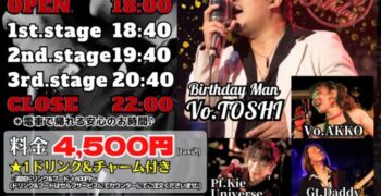 1月24日(土)ダブキンナイトーTOSHIバースデー！