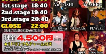 今週末2026年2月14日(土)ダブキンナイト🩷