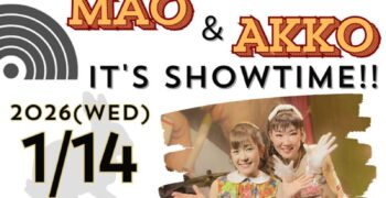 2026年1月14日(水)AKKOデュークス出演！