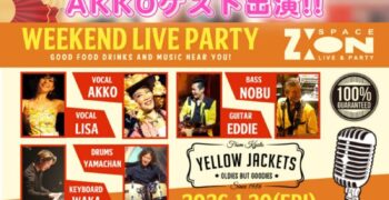 明日ー❗2026年1月30日(金)スペースジオン京都出演‼️