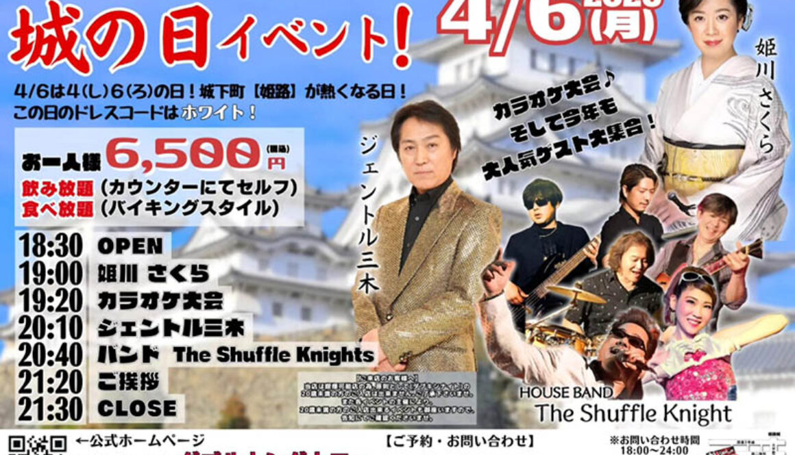 659153329_26163914336600569_4180475419984259998_n